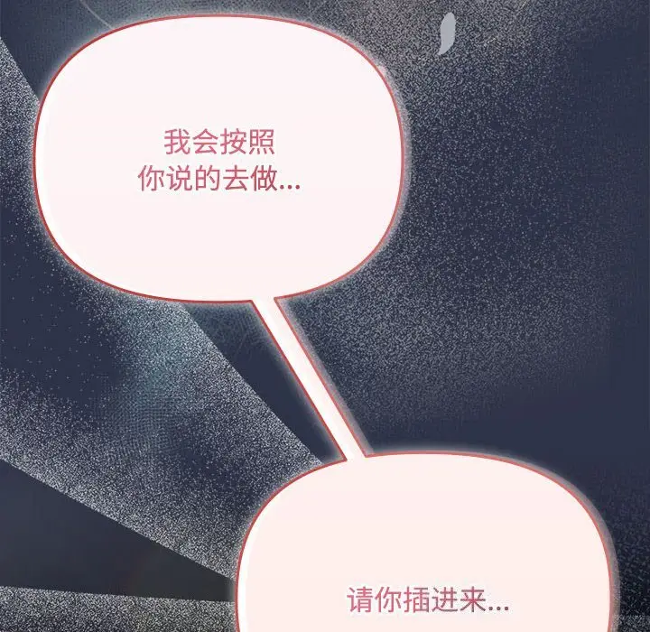 4 爱上你也好_爱上你也好
