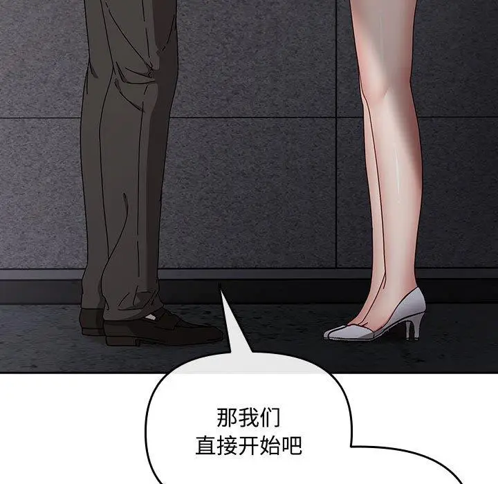 3 爱上你也好_爱上你也好