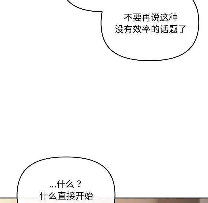 3 爱上你也好_爱上你也好