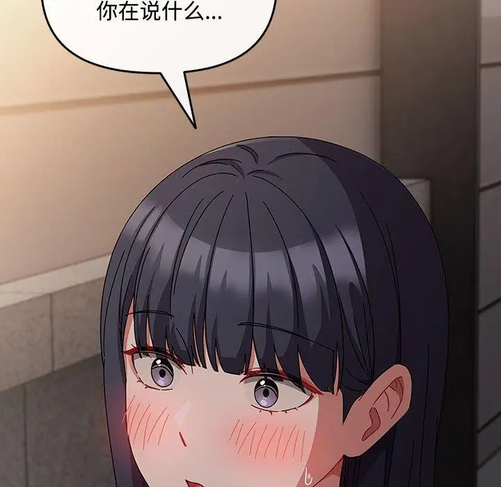 3 爱上你也好_爱上你也好