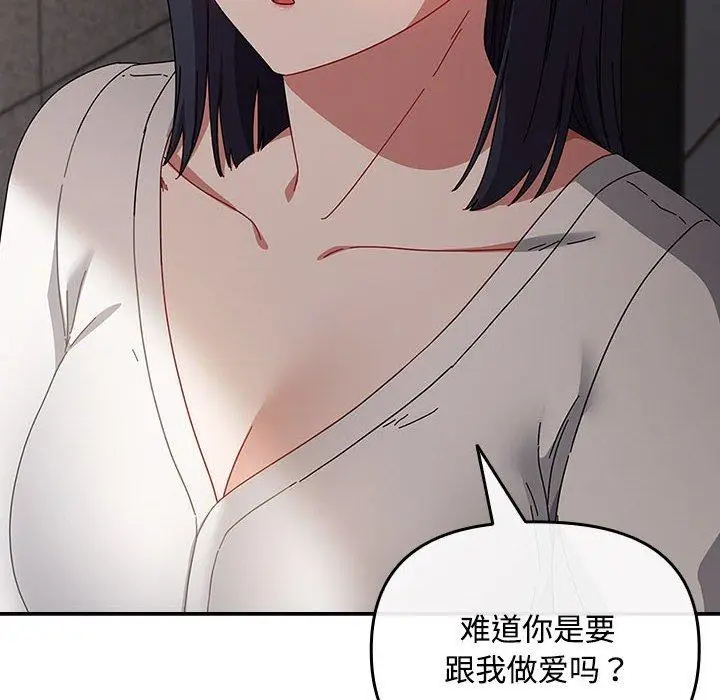 3 爱上你也好_爱上你也好