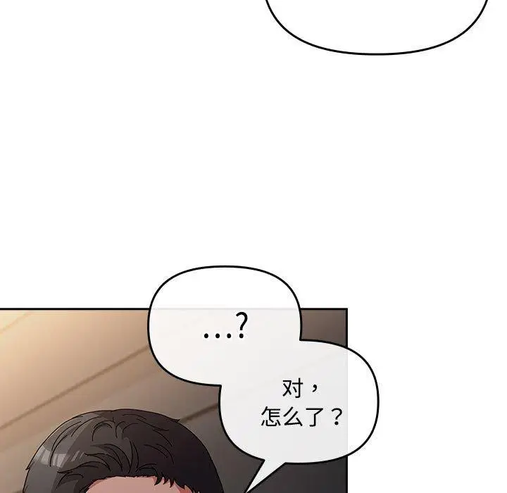 3 爱上你也好_爱上你也好
