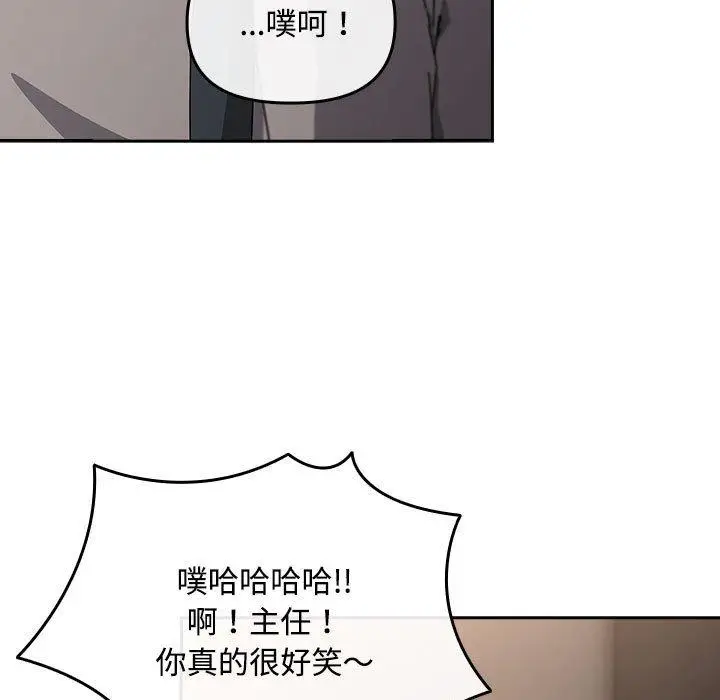 3 爱上你也好_爱上你也好