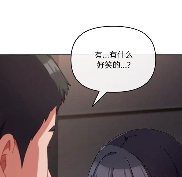 3 爱上你也好_爱上你也好