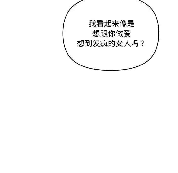 3 爱上你也好_爱上你也好