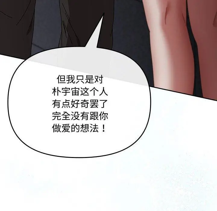 3 爱上你也好_爱上你也好
