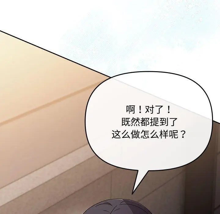 3 爱上你也好_爱上你也好