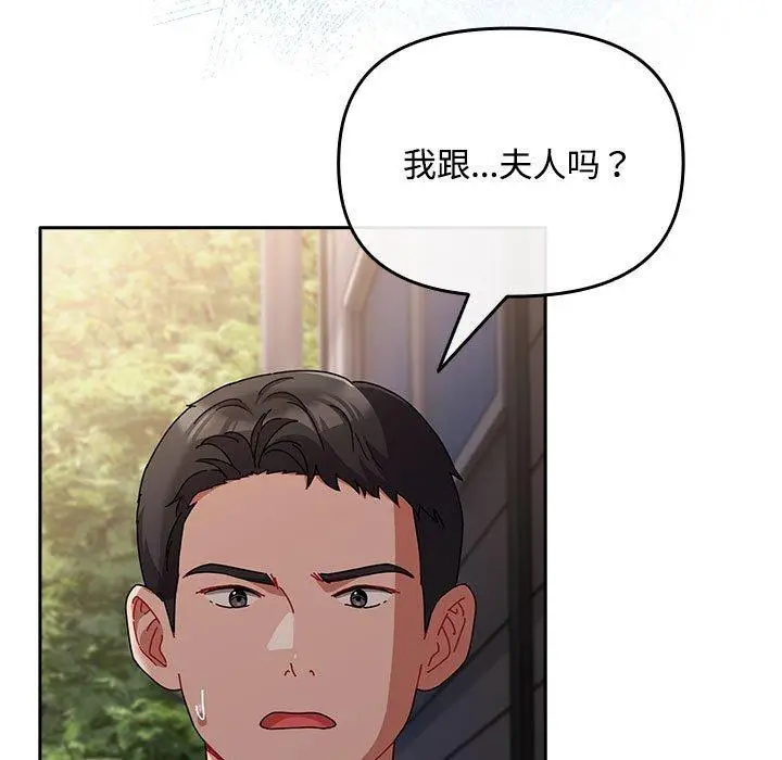 3 爱上你也好_爱上你也好