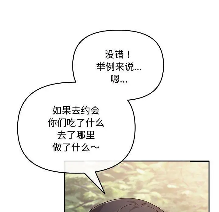 3 爱上你也好_爱上你也好