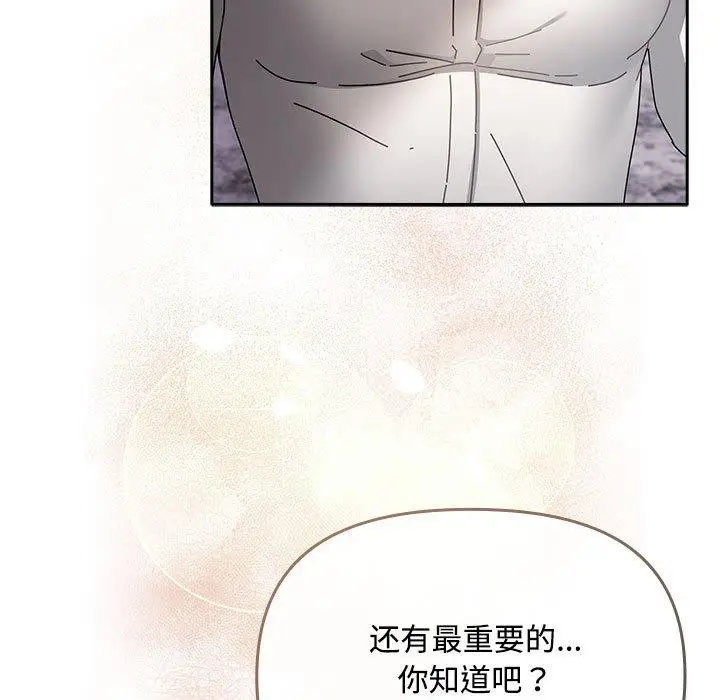 3 爱上你也好_爱上你也好