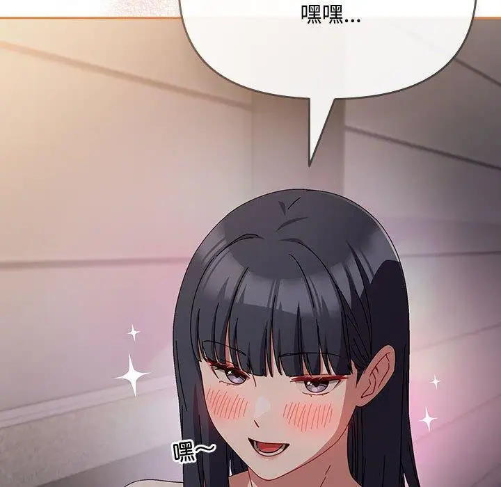 3 爱上你也好_爱上你也好