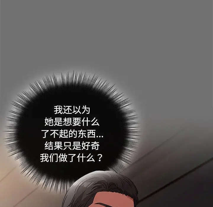 3 爱上你也好_爱上你也好