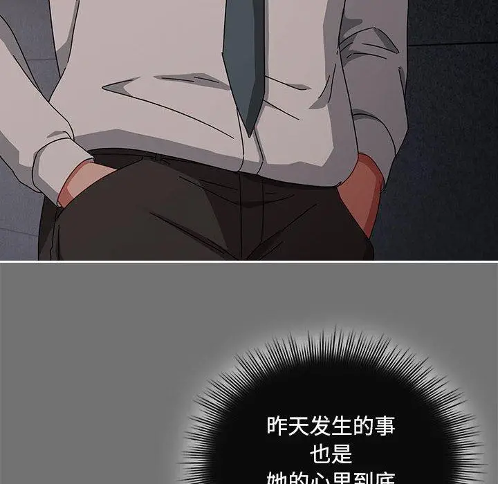 3 爱上你也好_爱上你也好