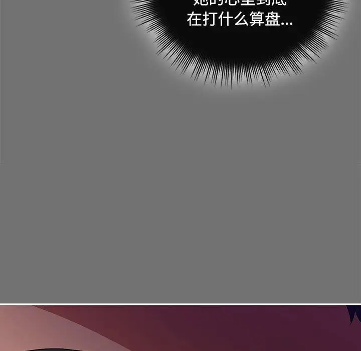 3 爱上你也好_爱上你也好