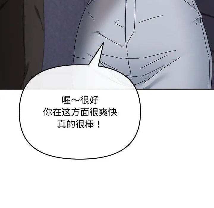 3 爱上你也好_爱上你也好