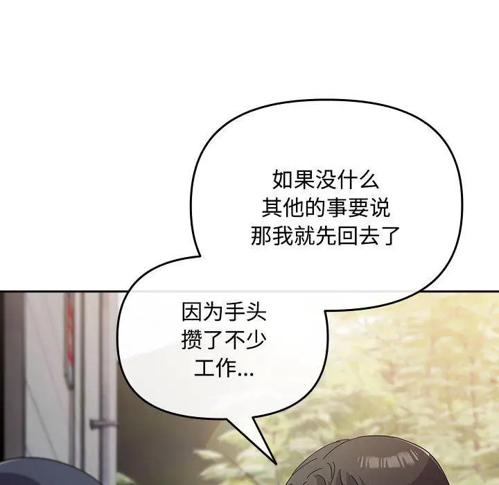 3 爱上你也好_爱上你也好