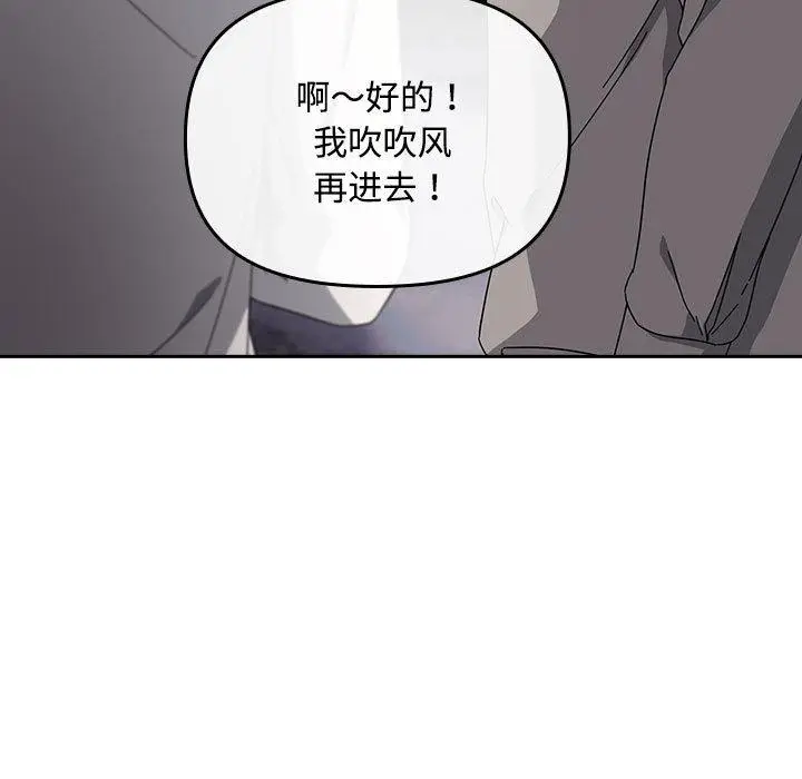 3 爱上你也好_爱上你也好