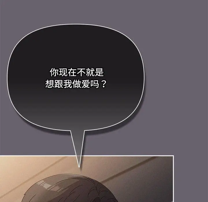 3 爱上你也好_爱上你也好