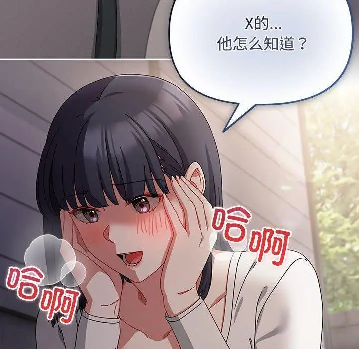 3 爱上你也好_爱上你也好