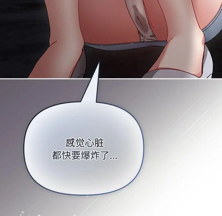 3 爱上你也好_爱上你也好