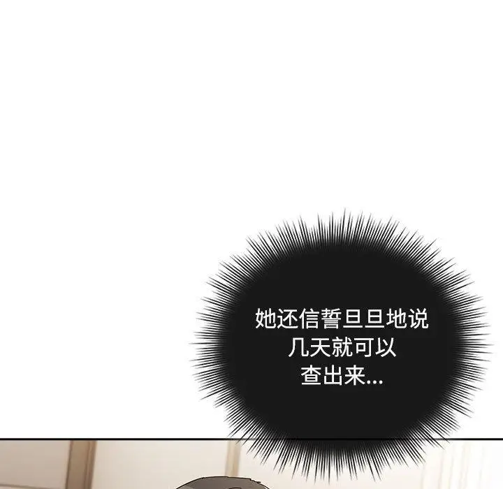 3 爱上你也好_爱上你也好