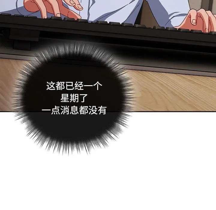 3 爱上你也好_爱上你也好