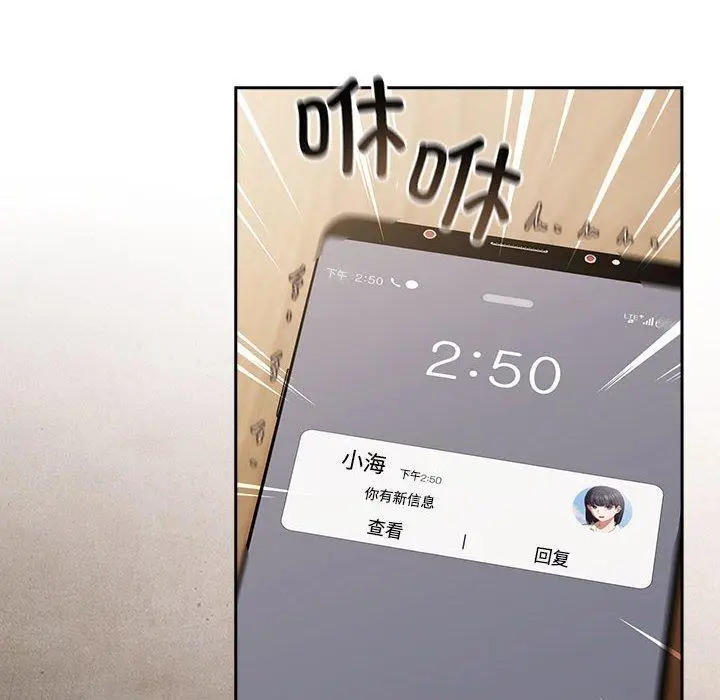 3 爱上你也好_爱上你也好