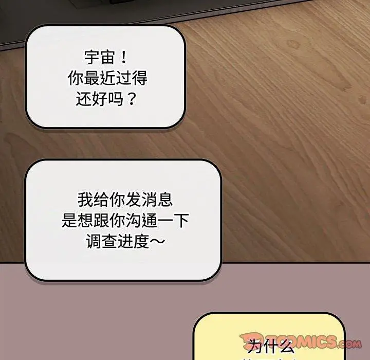 3 爱上你也好_爱上你也好
