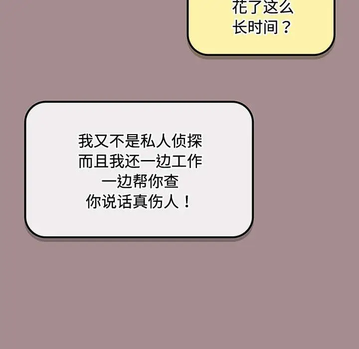 3 爱上你也好_爱上你也好