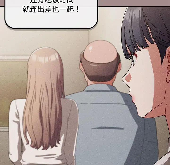 3 爱上你也好_爱上你也好