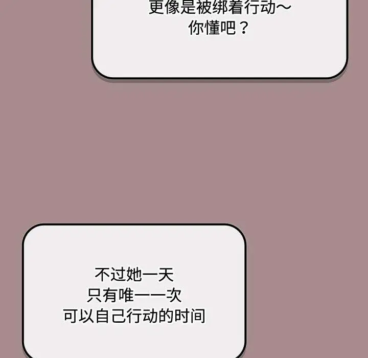 3 爱上你也好_爱上你也好