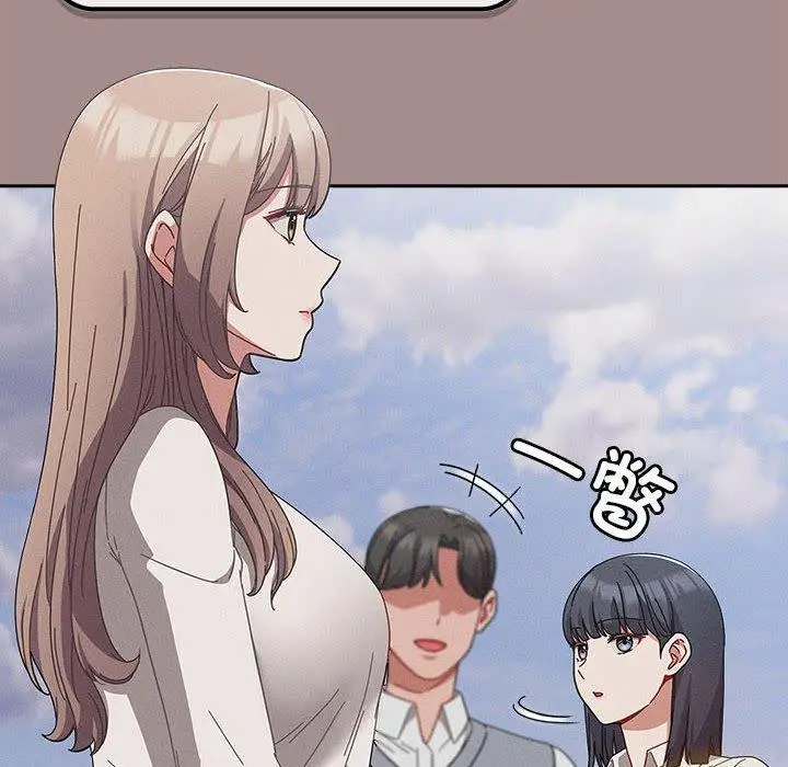 3 爱上你也好_爱上你也好