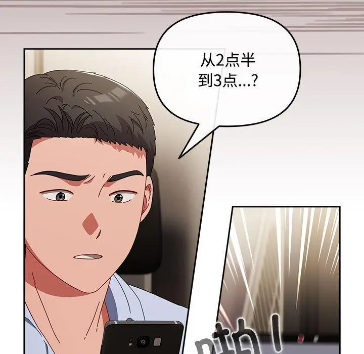 3 爱上你也好_爱上你也好