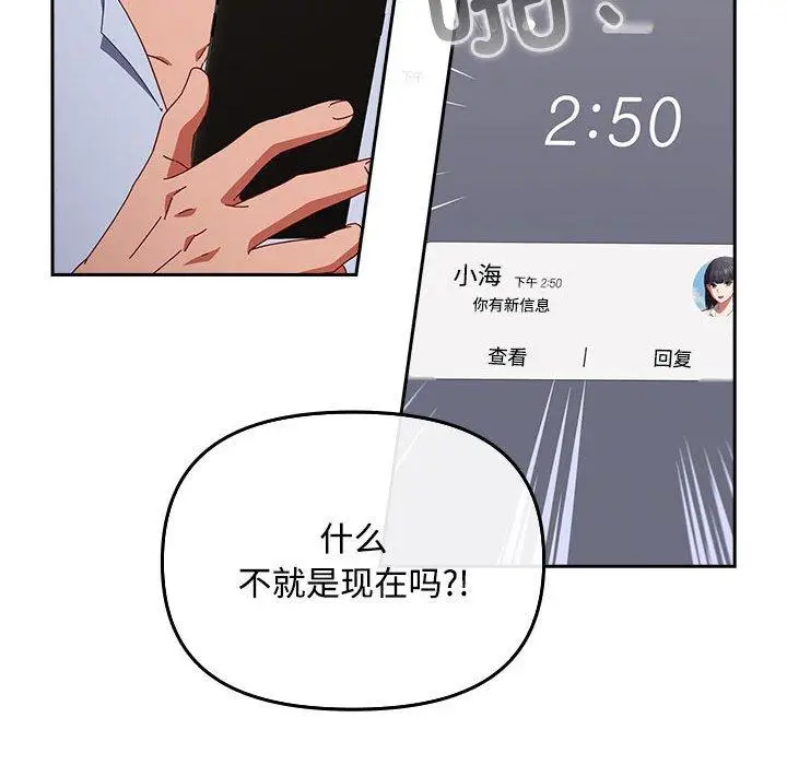 3 爱上你也好_爱上你也好
