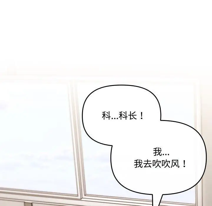 3 爱上你也好_爱上你也好