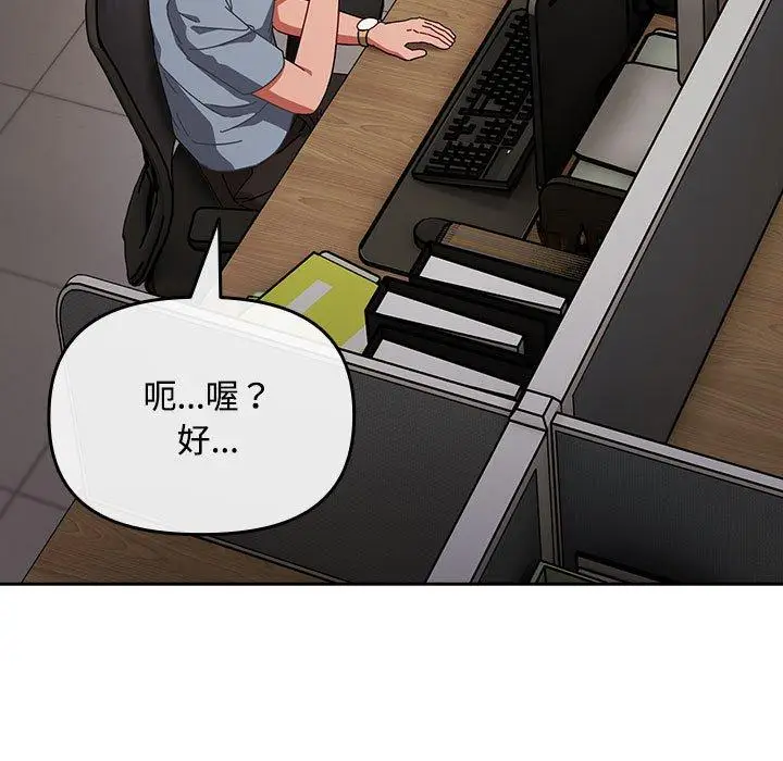3 爱上你也好_爱上你也好