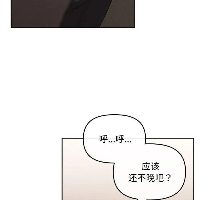 3 爱上你也好_爱上你也好