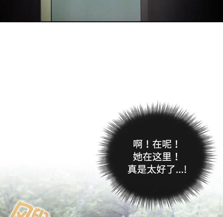 3 爱上你也好_爱上你也好