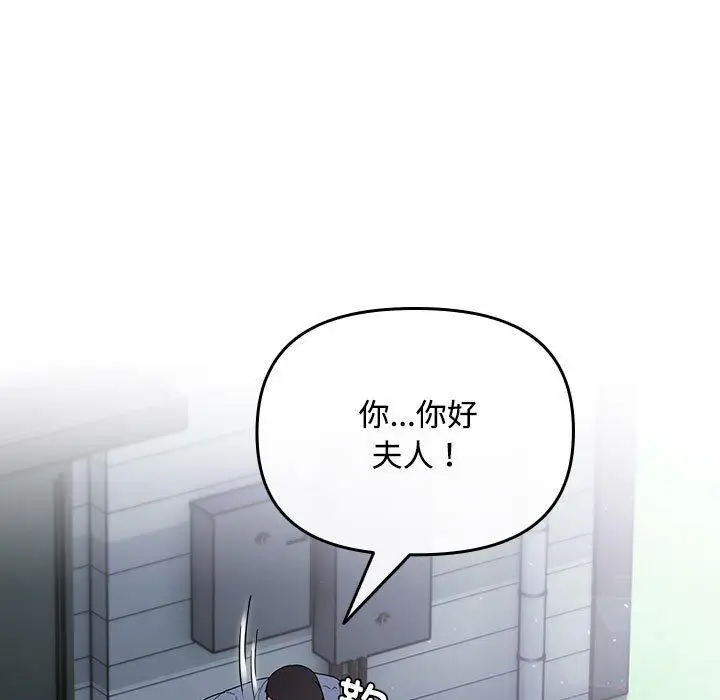 3 爱上你也好_爱上你也好