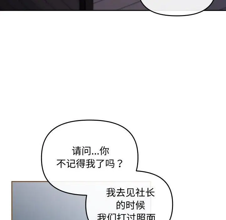 3 爱上你也好_爱上你也好