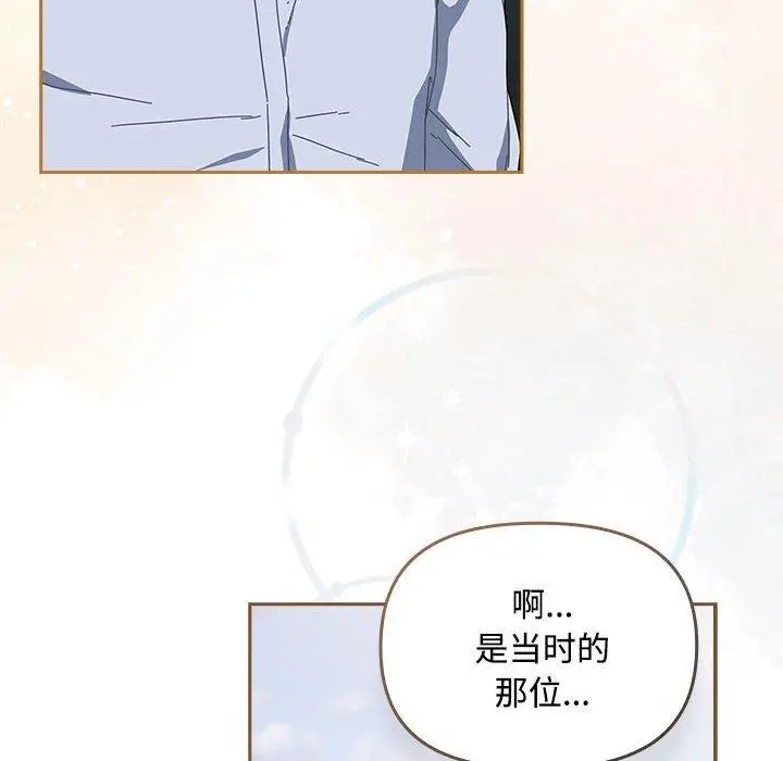 3 爱上你也好_爱上你也好