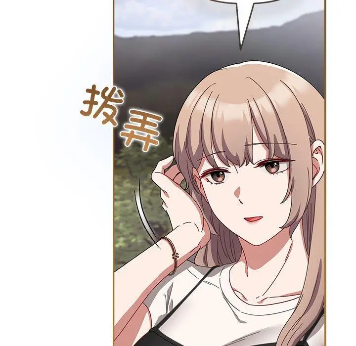 3 爱上你也好_爱上你也好