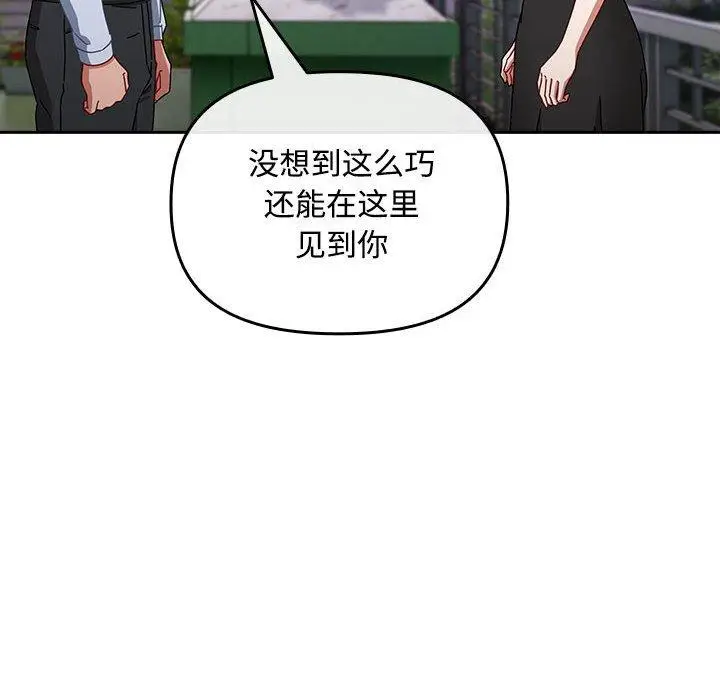 3 爱上你也好_爱上你也好