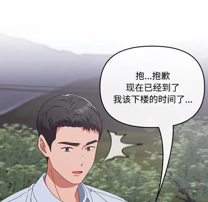 3 爱上你也好_爱上你也好