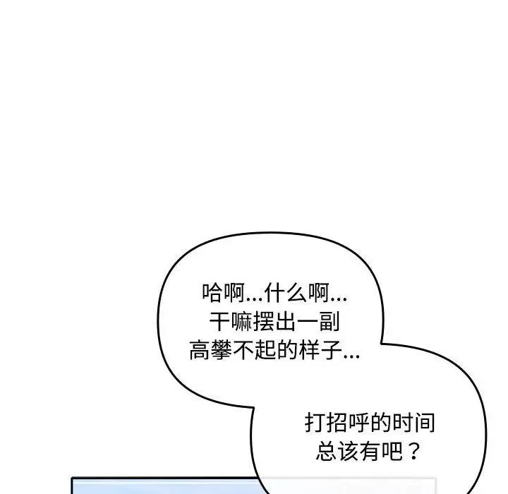 3 爱上你也好_爱上你也好