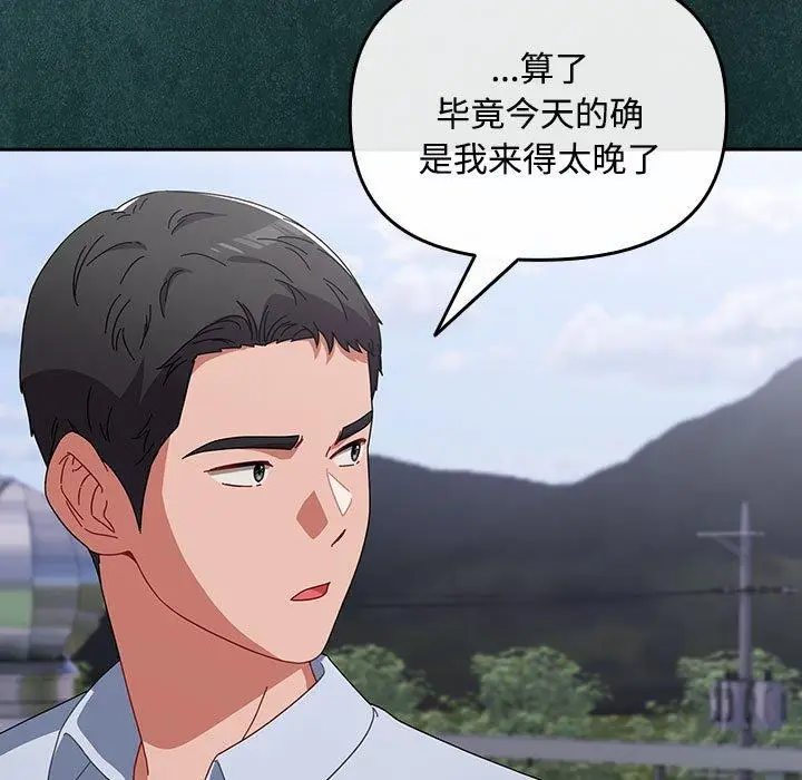 3 爱上你也好_爱上你也好