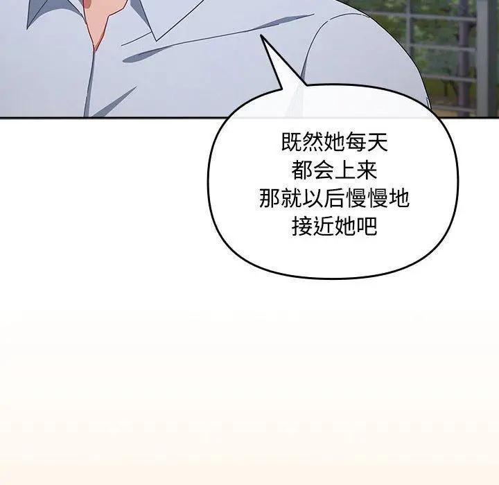 3 爱上你也好_爱上你也好