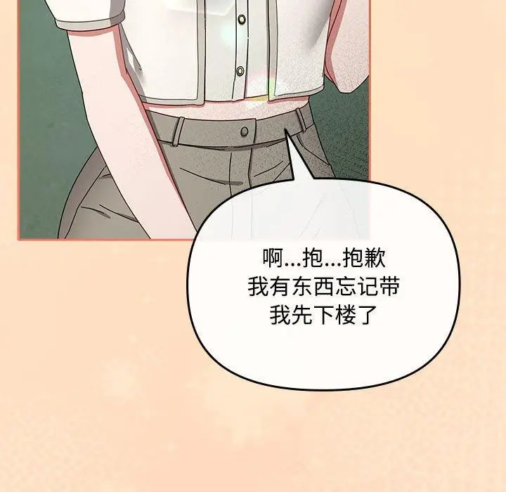 3 爱上你也好_爱上你也好
