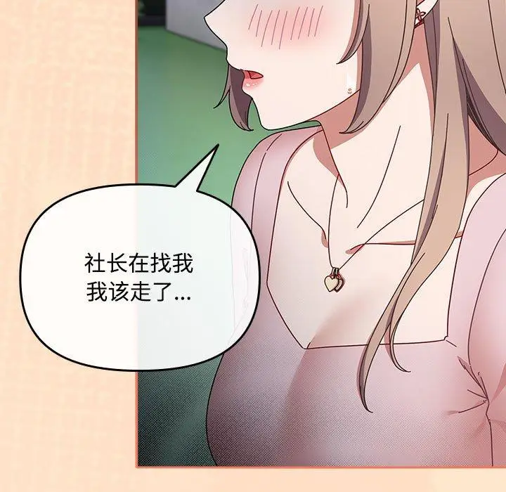 3 爱上你也好_爱上你也好