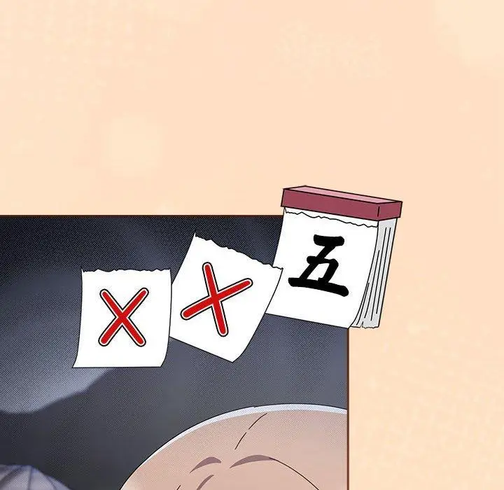 3 爱上你也好_爱上你也好